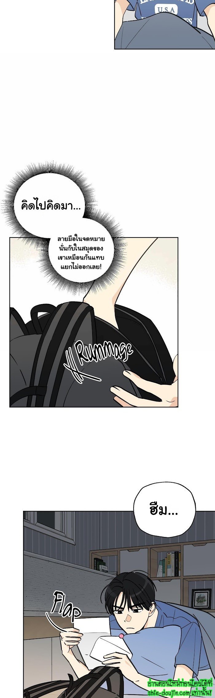 Even If Summer Ends EP 4